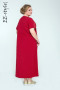 Платье "Её-стиль" 2031 ЕЁ-стиль (Бордо)